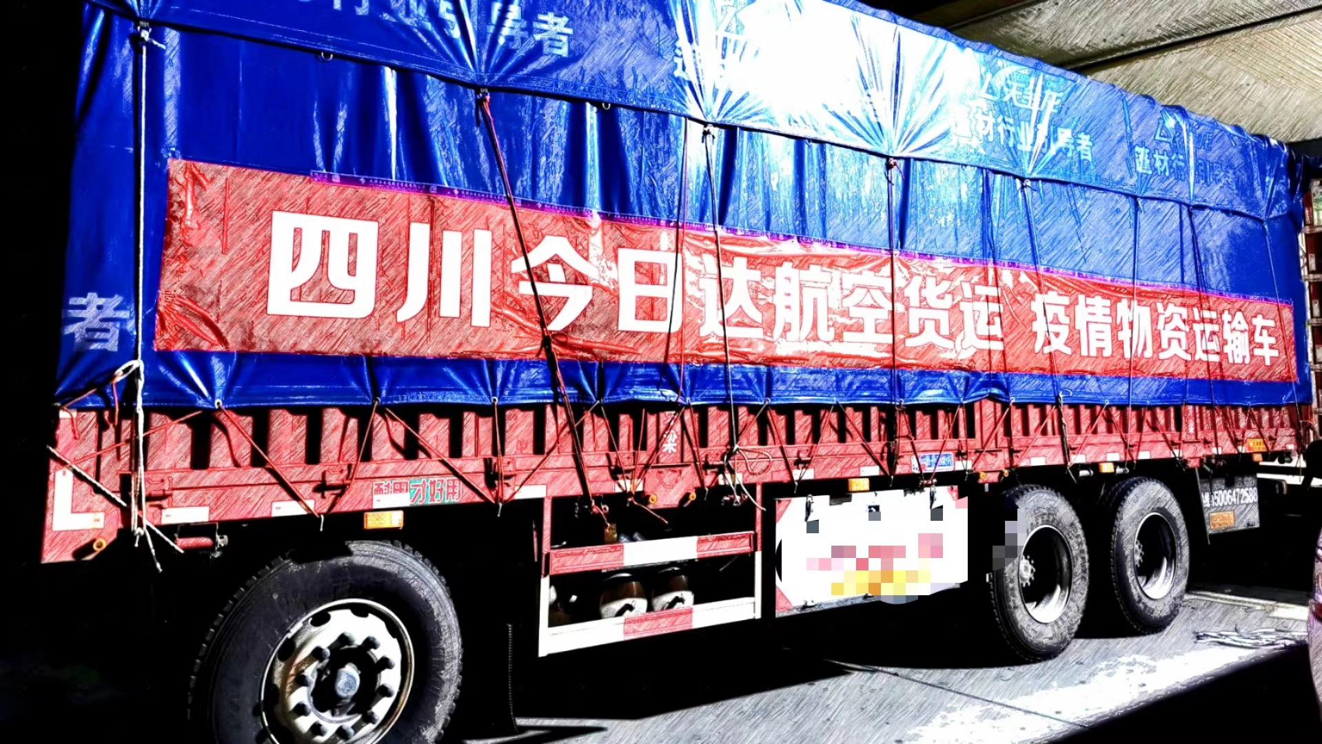 成都航空貨運(yùn)成都航空快遞---四川成都機(jī)場(chǎng)貨運(yùn)站